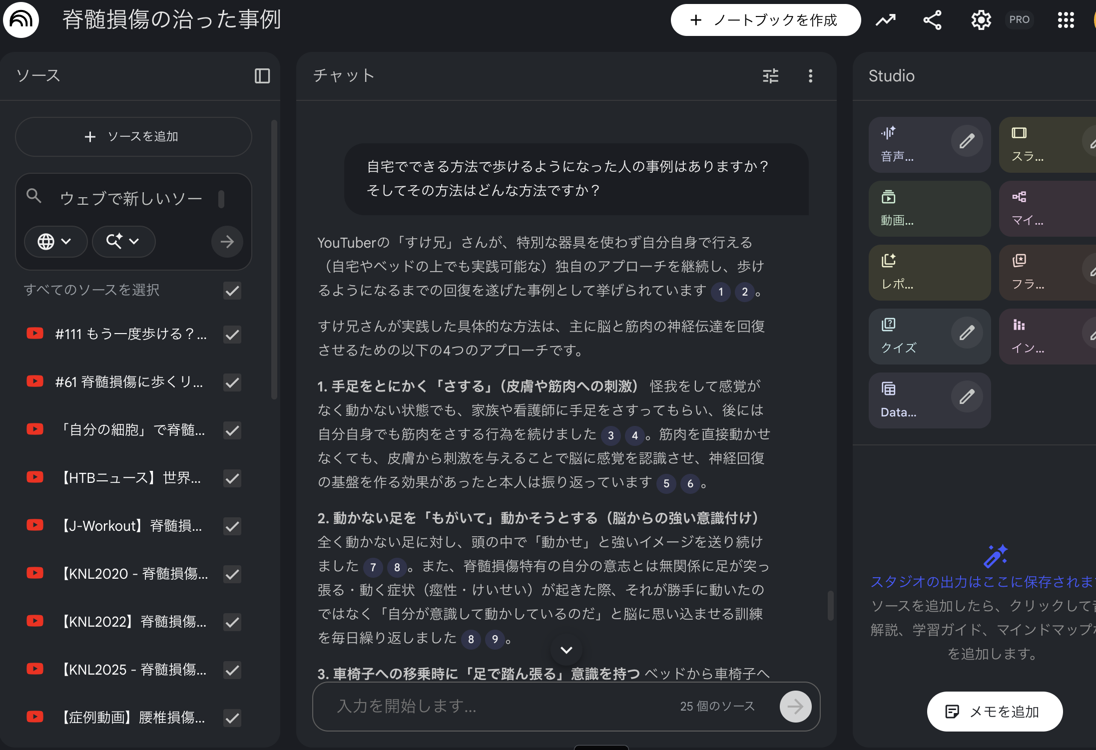 AIコンサル導入事例 サムネイル